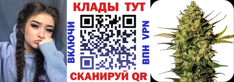 Купить наркотики сайты Котельники Бутират Кокаин Меф Вейп ТГК А ПВП Бошки Шишки