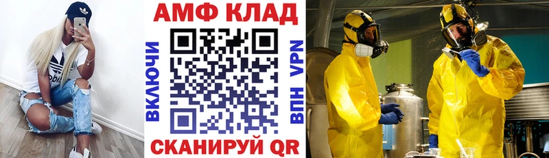 АМФЕТАМИН 98%  купить  цена  Котельники 