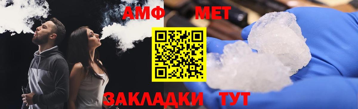кракен зеркало  АМФ 98%  АМФЕТАМИН  Вход с VPN  Котельники 