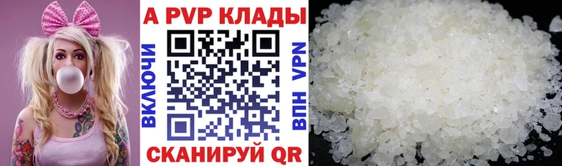 blacksprut онион  Котельники  Alfa_PVP VHQ 
