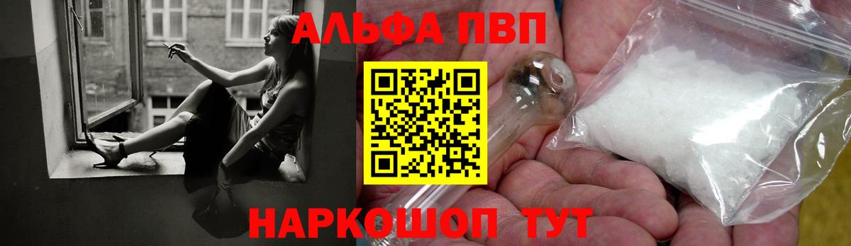 Alfa_PVP СК КРИС  Вход с VPN  Alpha PVP СК КРИС  А ПВП мука  Котельники 