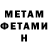 Метадон methadone Busenka_TV