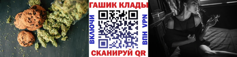 это наркотические препараты купить наркоту Котельники Печенье с ТГК марихуана