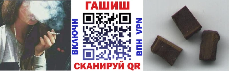 Гашиш ice o lator  Котельники 