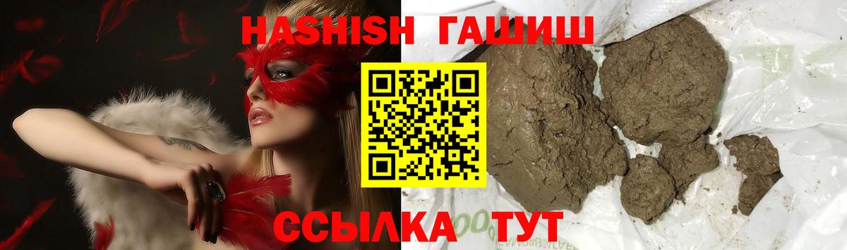 ГАШ гарик Котельники
