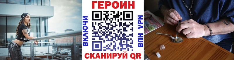 Героин герыч  хочу   Котельники 