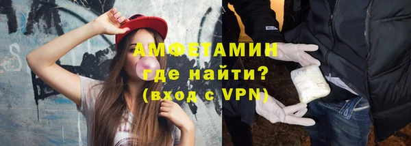 прущий лед Грязи