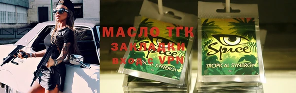 синтетический гашиш Алексеевка