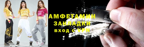 прущие грибы Алексин