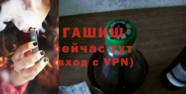 синтетический гашиш Алексеевка