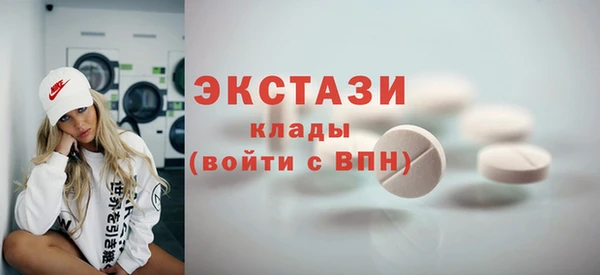 MDMA Алзамай