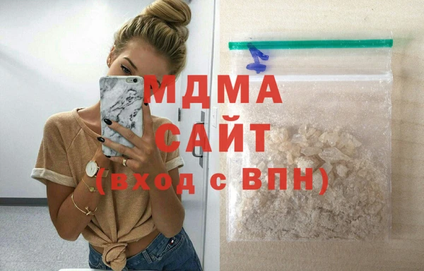 альфа пвп Губаха