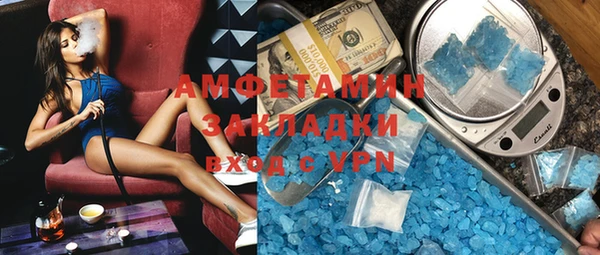 синтетический гашиш Алексеевка
