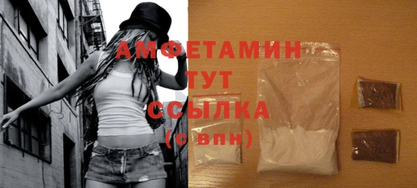 трава Грязовец