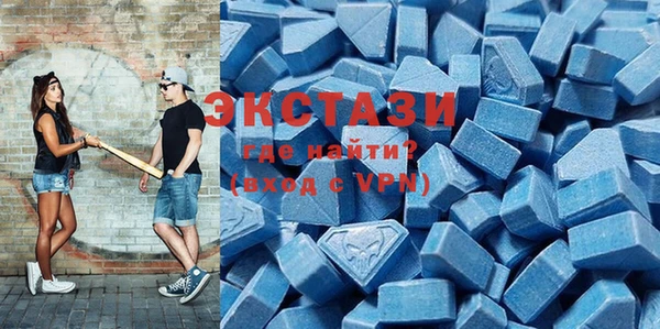 MDMA Алзамай