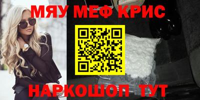 наркотики Кинель
