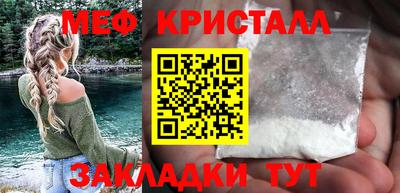 наркотики Кинель