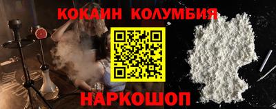 синтетический гашиш Кимры