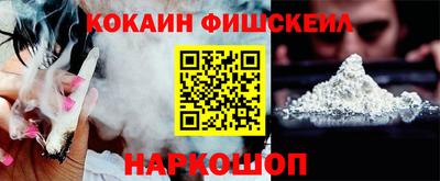 наркотики Кинель