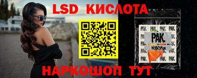 ГАЛЛЮЦИНОГЕННЫЕ ГРИБЫ Кингисепп