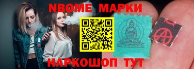синтетический гашиш Кимры