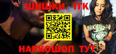 наркотики Кинель