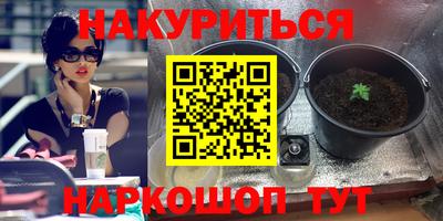 синтетический гашиш Кимры