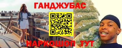 наркотики Кинель