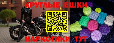 ГАЛЛЮЦИНОГЕННЫЕ ГРИБЫ Кингисепп