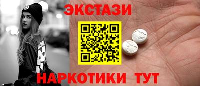 ГАЛЛЮЦИНОГЕННЫЕ ГРИБЫ Кингисепп