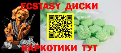 ГАЛЛЮЦИНОГЕННЫЕ ГРИБЫ Кингисепп