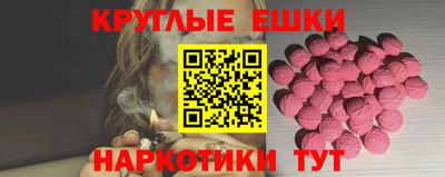 наркотики Кинель