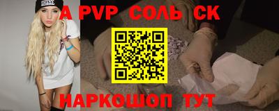 синтетический гашиш Кимры