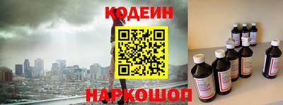 наркотики Кинель