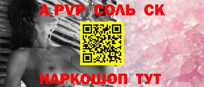 наркотики Кинель