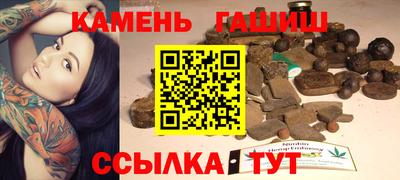 синтетический гашиш Кимры