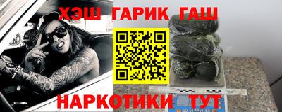 синтетический гашиш Кимры