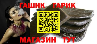 синтетический гашиш Кимры