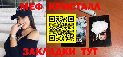 наркотики Кинель