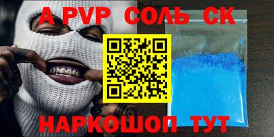 наркотики Кинель