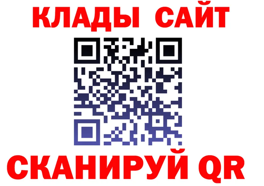 Альфа ПВП СК КРИС сайт сайты даркнета гидра Котельники