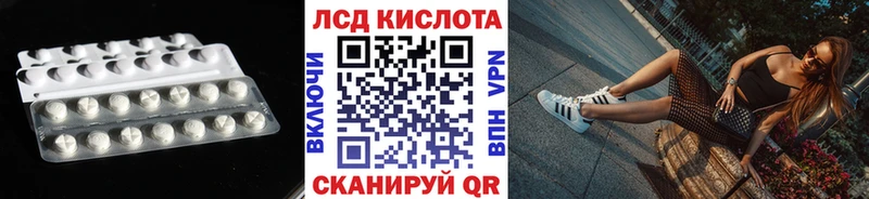 Лсд 25 экстази ecstasy  ссылка на мегу tor  Котельники 