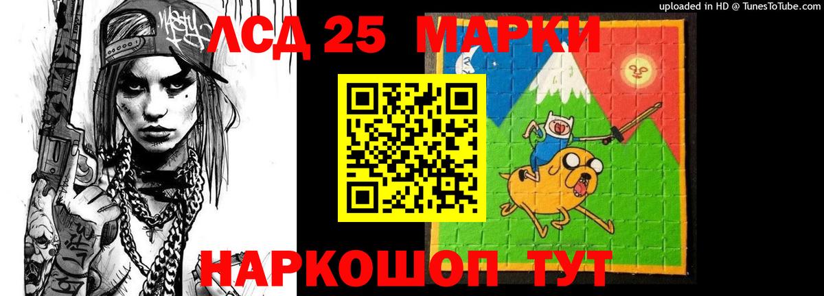 Лсд 25 экстази ecstasy  Вход с VPN  ЛСД экстази ecstasy  Котельники 