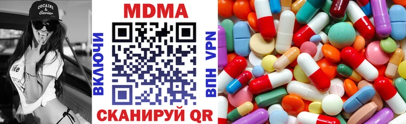 наркотики  Котельники  МДМА VHQ 
