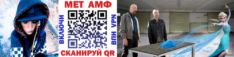 Первитин Methamphetamine  цена   Котельники 