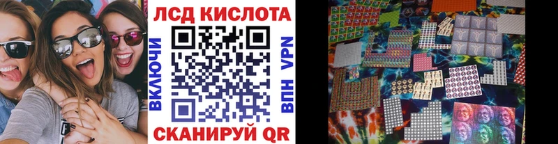 Марки 25I-NBOMe 1,8мг  Котельники 