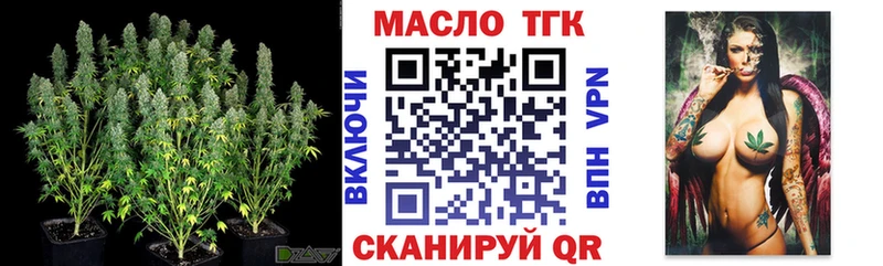 Дистиллят ТГК жижа  Котельники 