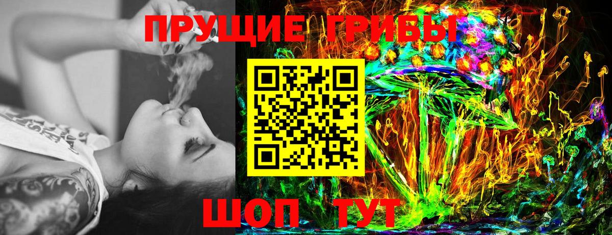 Котельники  Галлюциногенные грибы мицелий  Вход с VPN 