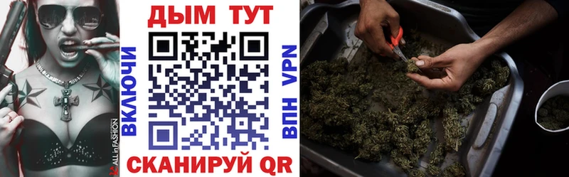 KRAKEN сайт  Котельники  Бошки марихуана LSD WEED 