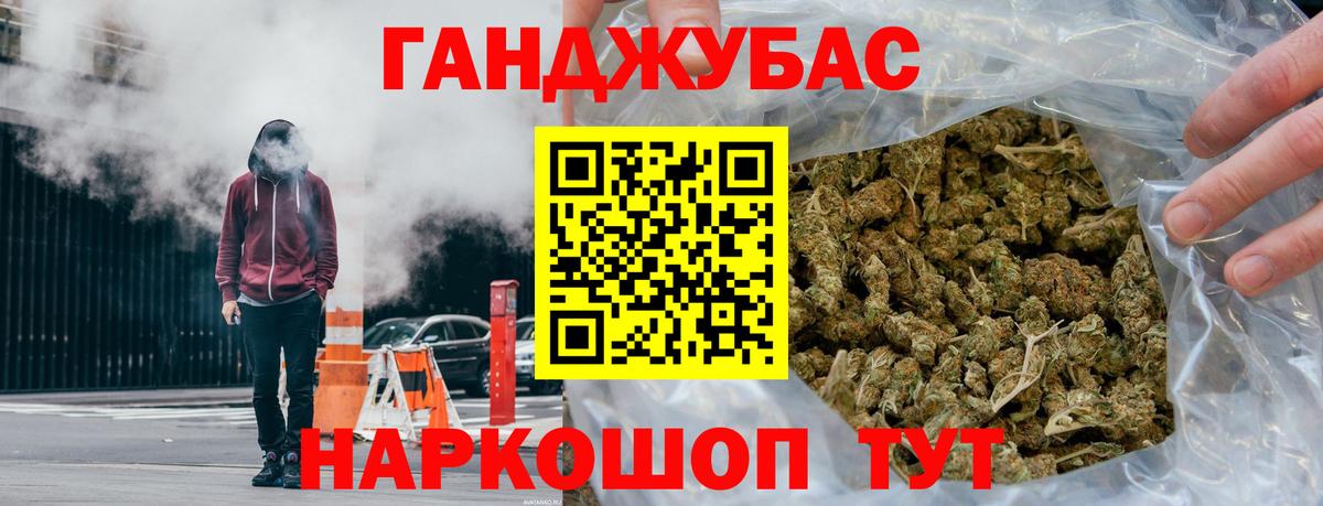 Канабис ГИДРОПОН Котельники